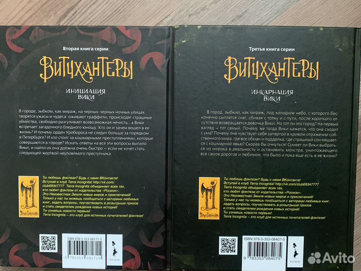 Книги фэнтези