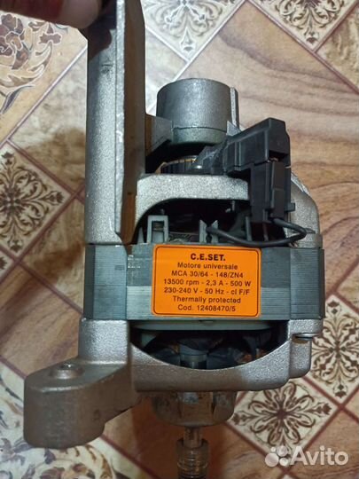 Двигататель стиральной машины