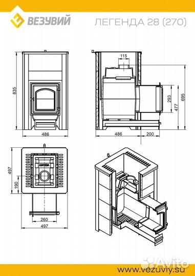 Печь Для Бани везувий Легенда 28 (270) талькохлори