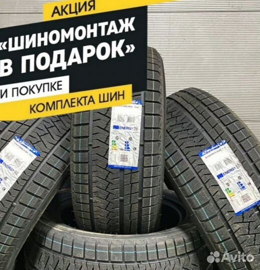 Triangle PL02 255/35 R20 97