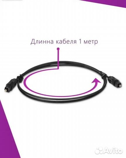 Оптический кабель