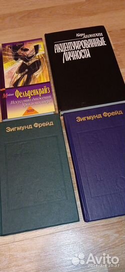 Фельденкрайз - Искусство движения