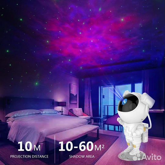 Ночник космонавт