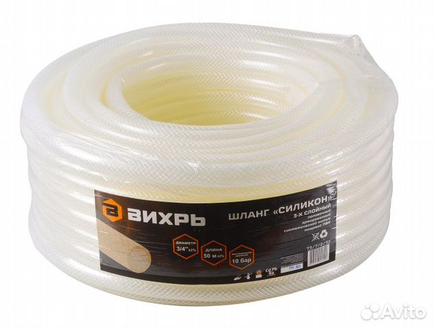 Шланг поливочный силиконовый