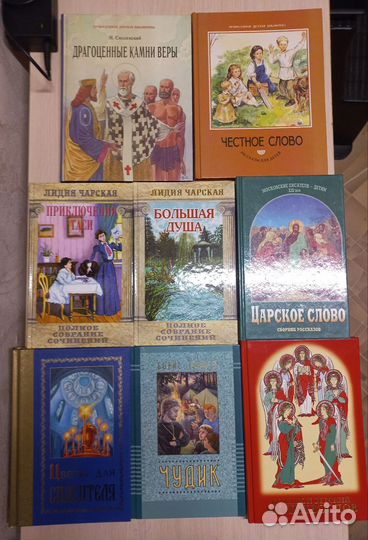 Детская литература