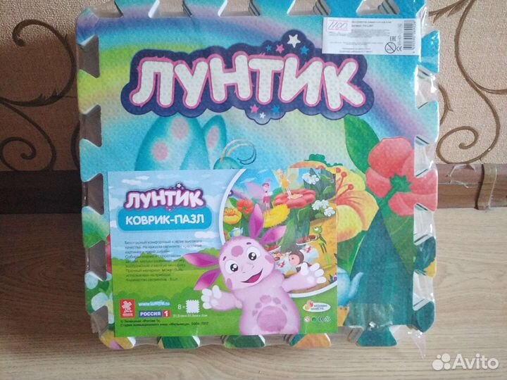 Развивающий коврик-пазлы Лунтик