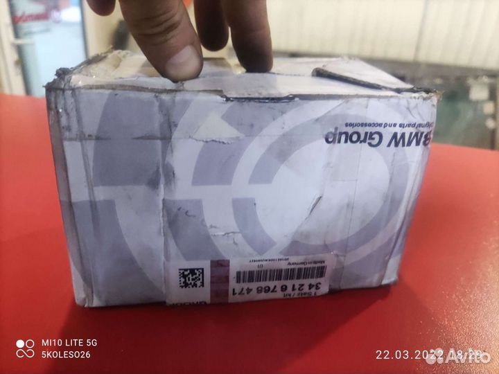 Колодки тормозные задние BMW 5 F01, X5, X6