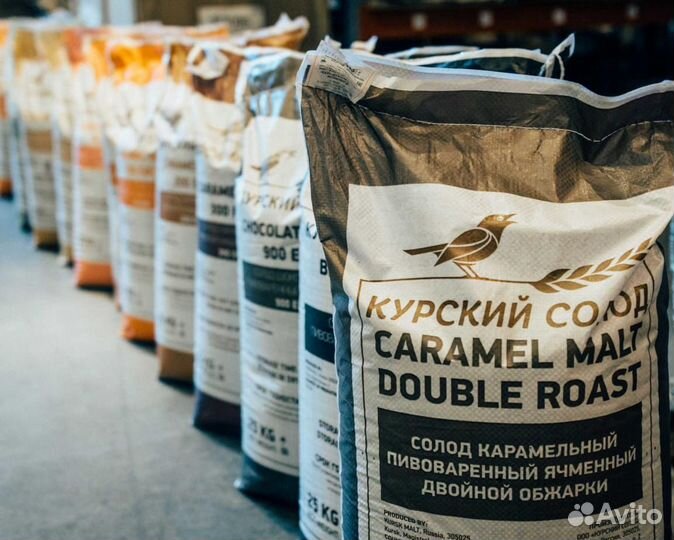 Солод Курский в ассортименте