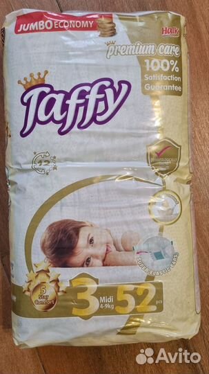Памперсы подгузники для детей 3