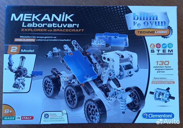 Конструктор Mechanic Laboratories