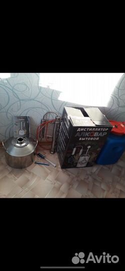 Самогонный аппарат Алковар крепышок, 12 л