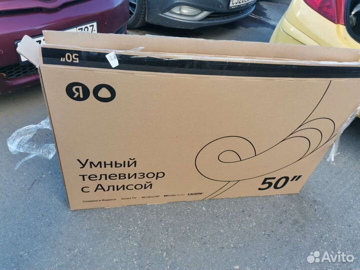 Коробка от телевизора 50 дюйма