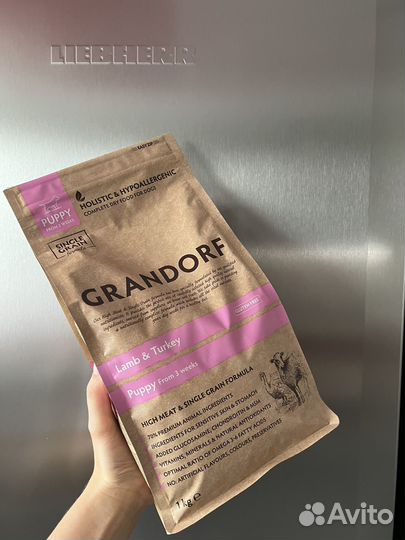 Корм для собак grandorf