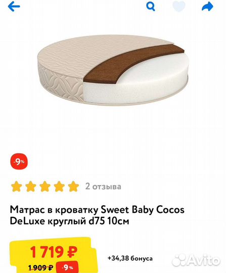 Детское постельное белье