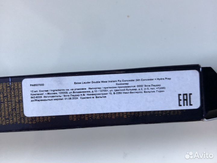 Estee lauder консилер корректор 1W