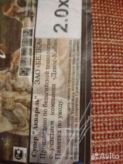 Ковер шерстяной новый 2на5