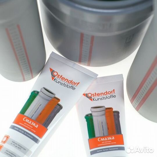 Смазка Ostendorf SL 150ml