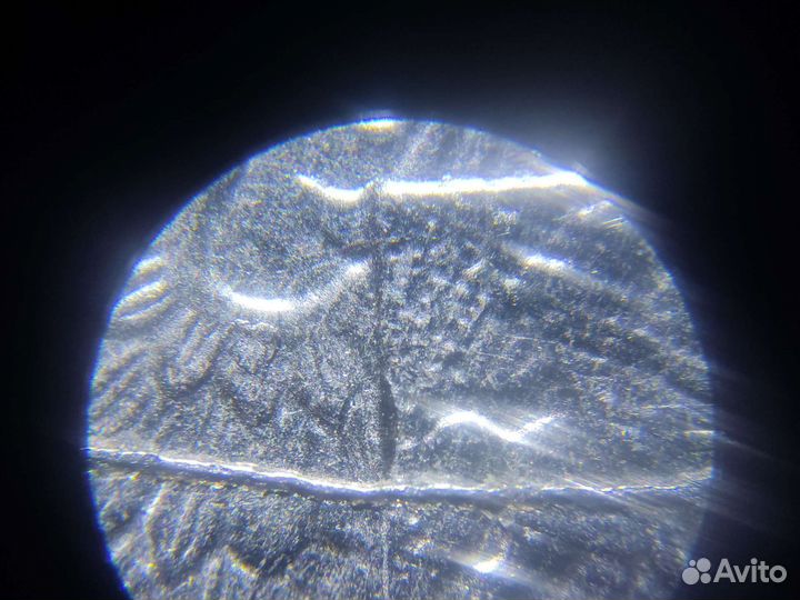 1рубль 2020год брак скол посностью по горизонтали