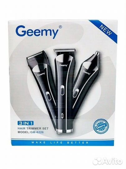 Новый триммер 3 в 1