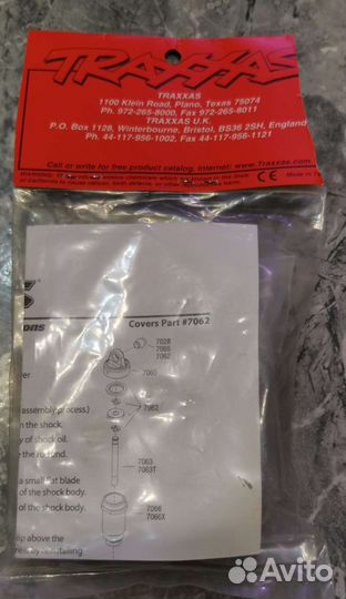 Traxxas запчасти