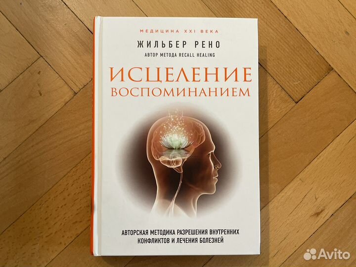 Книги по психологии