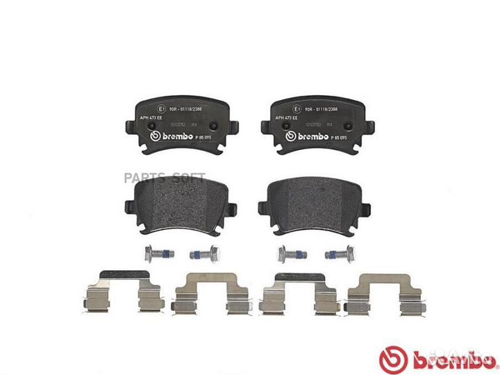 Brembo P85095 Колодки тормозные дисковые зад