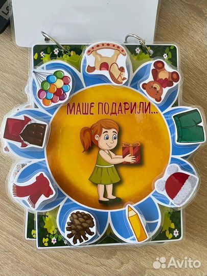 Логопедические пособия