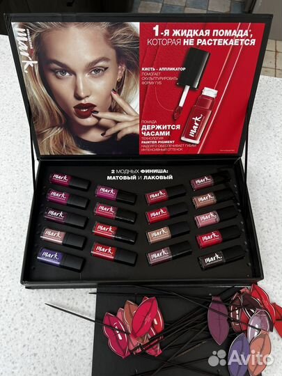 Набор косметики. 18 блесков для губ Avon Mark