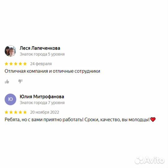 Бухгалтерские услуги в Москве