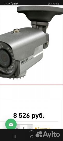 Ip Видеокамера Trassir TR-D8121 IR2