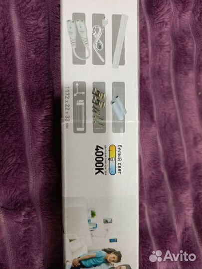 Светодиодный светильник линейный