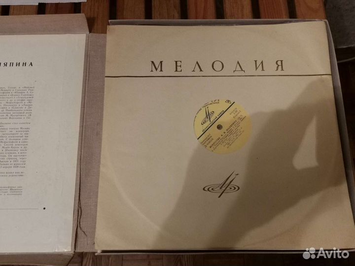 Грампластинки