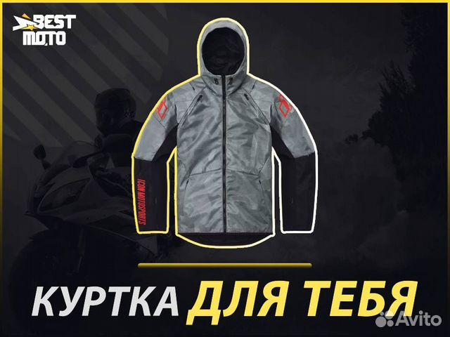 Icon Airform Battlescar городская мотокуртка серая