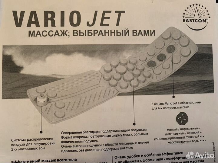 Новый гидромассажный комплекс -эффект «джакузи»