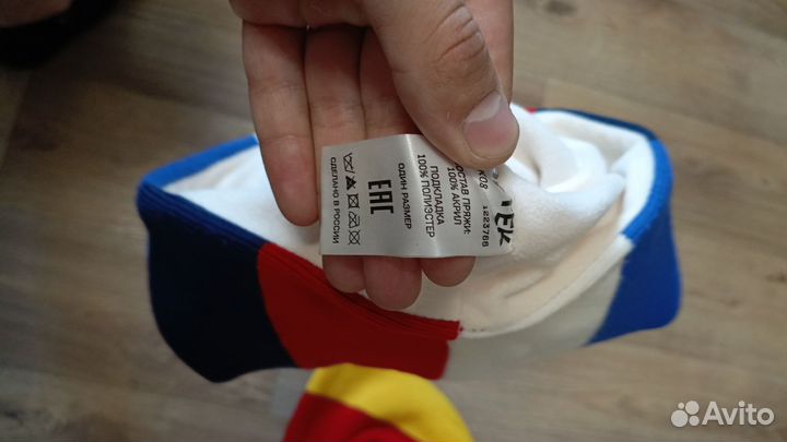 Шапка зимняя Артек