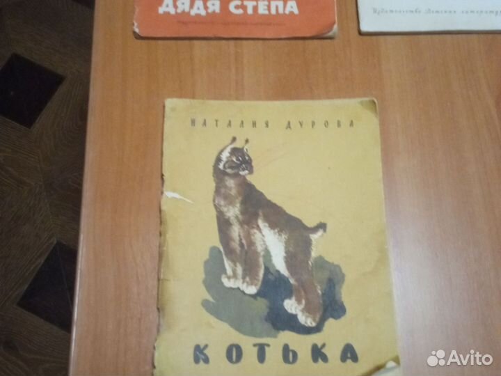 Антикварные детские книги