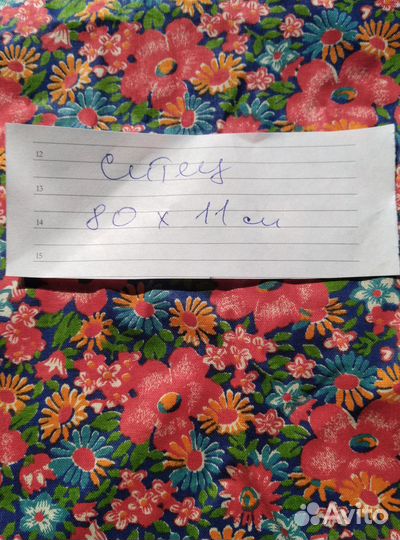 Отрезы тканей хб