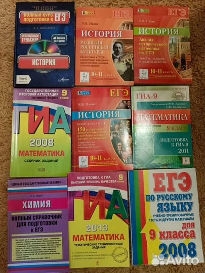 Продам учебники