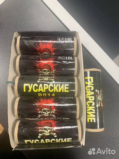 Мощные петарды 