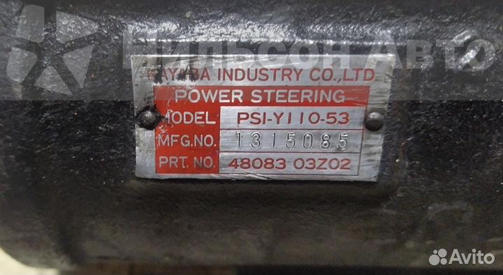 Редуктор рулевой nissan diesel CW632, б/у