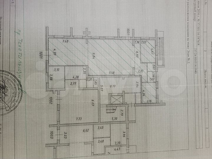 Свободного назначения, 153.7 м²