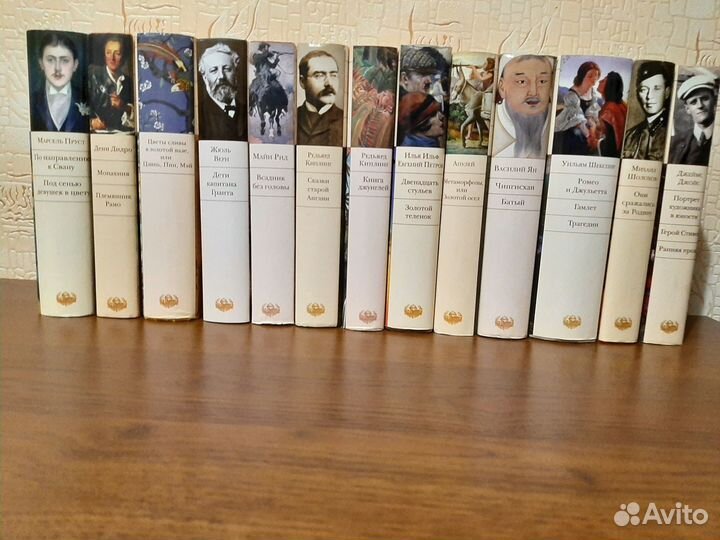 Библиотека всемирной литературы эксмо часть 2