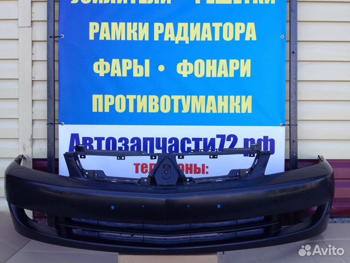 Бампер передний Mitsubishi Lancer/ Лансер 9