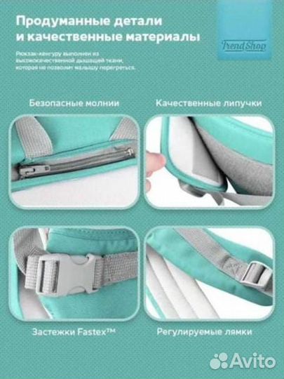 Слинг кенгуру, хипсит энергорюкзак