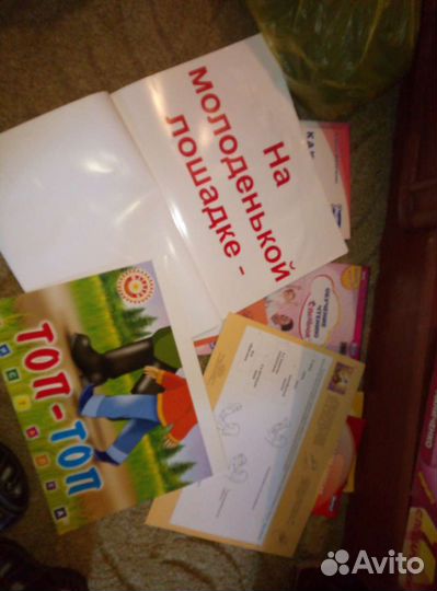 Букварь, чтение с пеленок