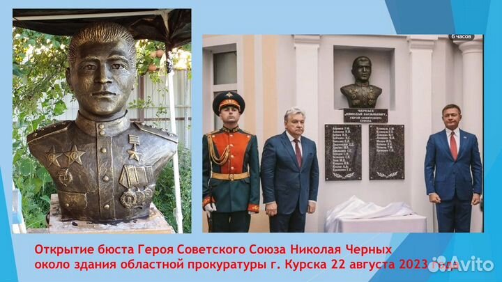 Бюсты, монументы Героям сво и СССР на заказ