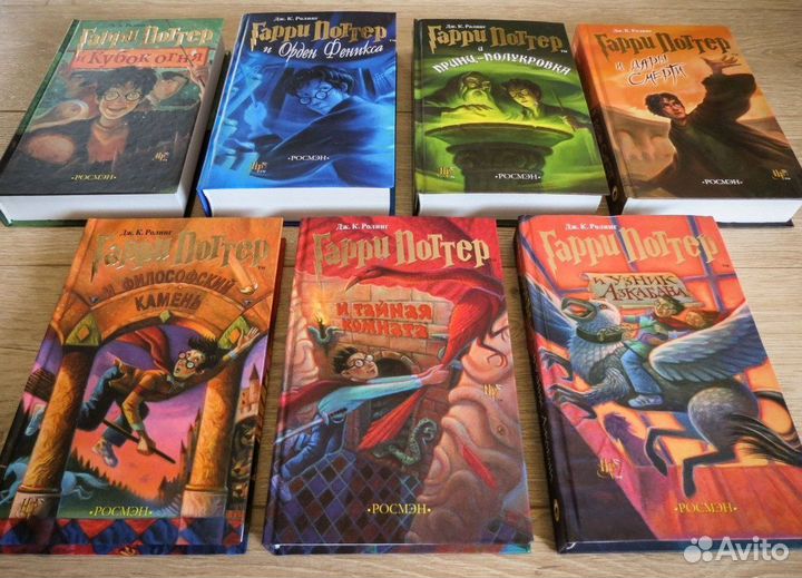Гарри поттер росмэн