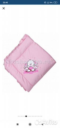 Комплект на выписку