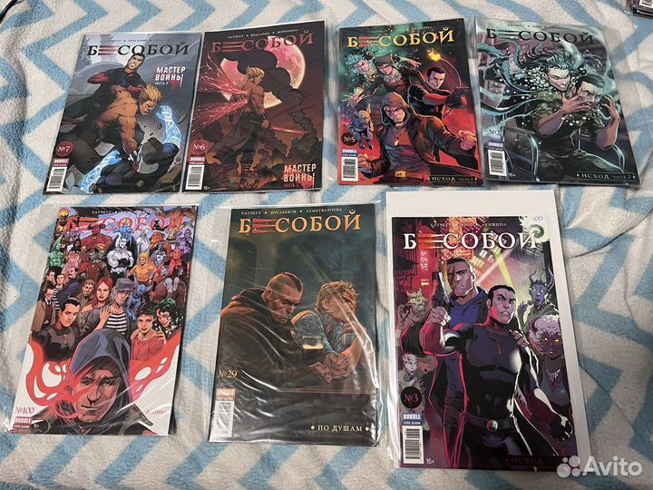 Комиксы Bubble разные синглы