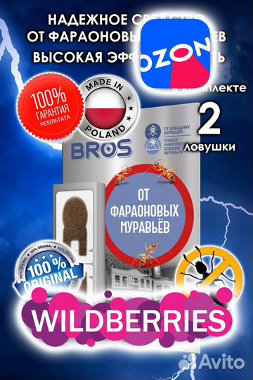 Предметная съемка и инфографика для маркетплейсов